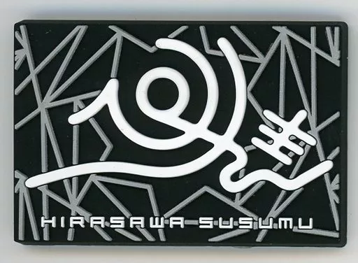 ラバーバッジ HIRASAWA-SUZUMU　平沢進+会人 ラバーバッジ HIRASAWA-SUZUMU 平沢進+会人 正規激安ラバーバッジ