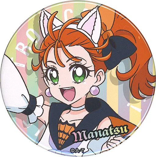 キュアサマー 夏海まなつ ピックアップ 缶バッジ fit=scale-down,w=1200