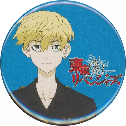 東京リベンジャーズ Blu-ray 5巻 松野千冬 東京リベンジャーズ 10月6日発売のBD&DVDより松野千冬ジャケット