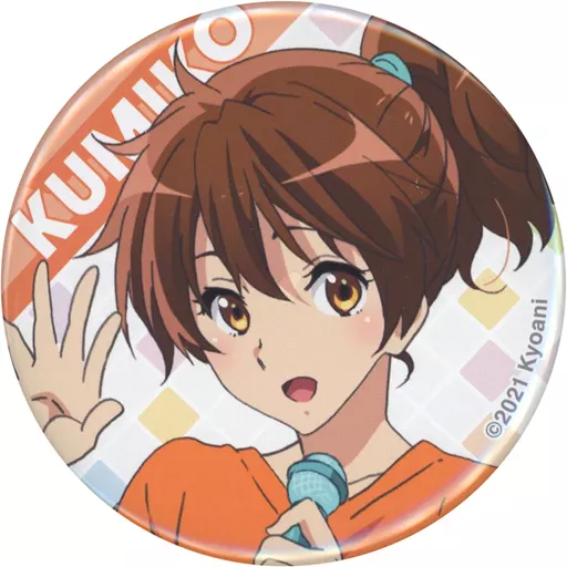 響けユーフォニアム　黄前久美子　第5回　京アニ　2021 感謝イベント　フェス Amazon.co.jp: 響けユーフォニアム 黄前久美子 第5回京アニ感謝