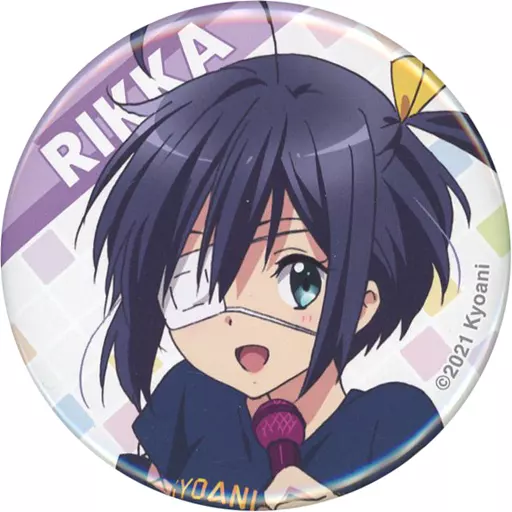 Kyoani Movie 缶バッジ 小鳥遊六花 美品【6/19まで超値下げ】 駿河屋 -<中古>小鳥遊六花 (中二病でも恋がしたい!) 「第5回京都