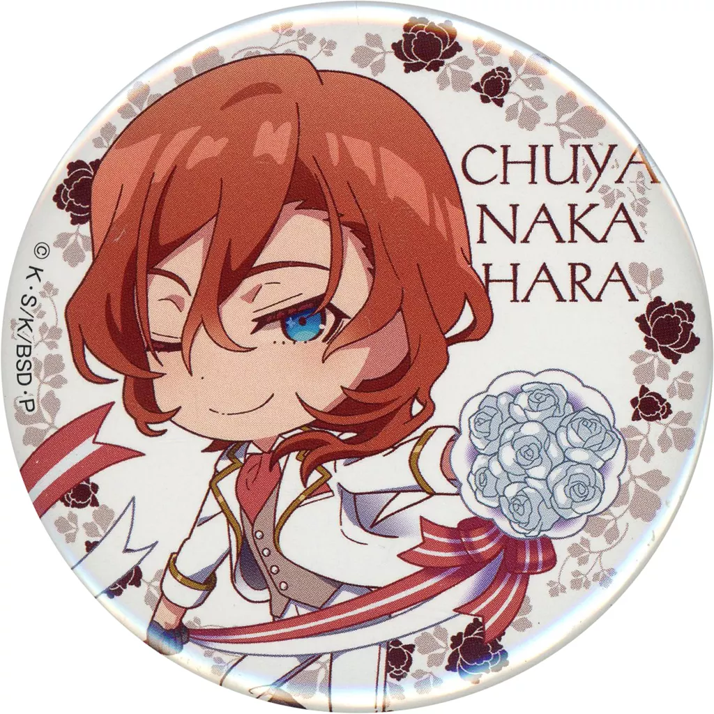 駿河屋 -<中古>中原中也(ノーマル) 「文豪ストレイドッグス 迷ヰ犬達ノ