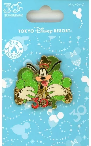 バッジ・ピンズ　グーフィー ピンバッジ 「東京ディズニーリゾート30周年“ザ・ハピネス・イヤー”」 東京ディズニーリゾート限定