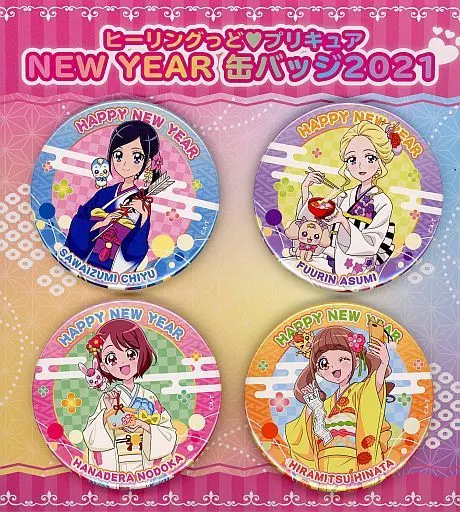 ヒーリングっどプリキュア　福袋　缶バッジ　2021 ニューイヤー 2021年】プリキュア福袋開封レビュー【ヒープリ】 – 一億総副業時代 ピンズ・ピンバッジ・缶バッジ