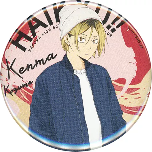 ハイキュー 孤爪研磨 Dayoff 缶バッジ 000000003300-01.jpg?size=m&w=