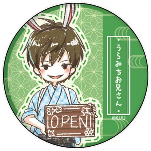 駿河屋 -<中古>表田裏道 「うらみちお兄さん 缶バッジ 04.カフェ