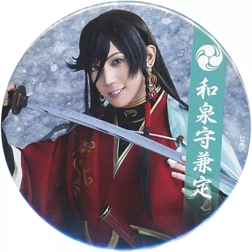 バッジ・ピンズ 有澤樟太郎(和泉守兼定) ランダム缶バッジ 戦闘ver. A