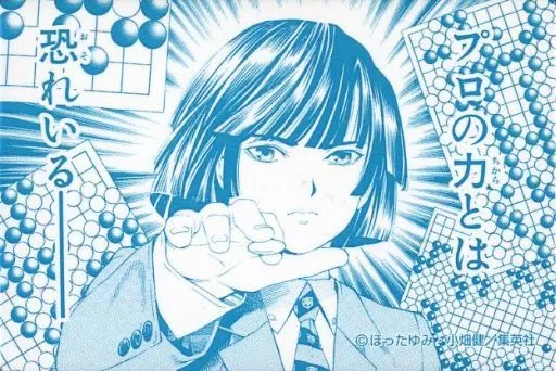 ヒカルの碁 楽天 D-4賞 スクエア缶バッジ 塔矢アキラ 第73局 完璧な偶然 ヒカルの碁 楽天 D-4賞 スクエア缶バッジ 塔矢アキラ 第73局 完璧な