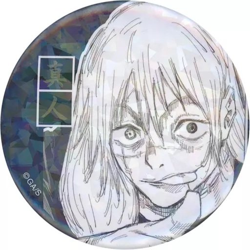 呪術廻戦　オールスター缶バッジ　真人 真人 呪術廻戦 オールスター缶バッジ - メルカリ