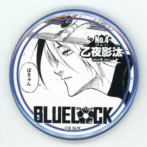 乙夜影汰 プリンセスカフェ 原作 缶バッジ 駿河屋 -<中古>乙夜影汰 「ブルーロック×PRINCESS CAFE 第6弾 缶バッジ