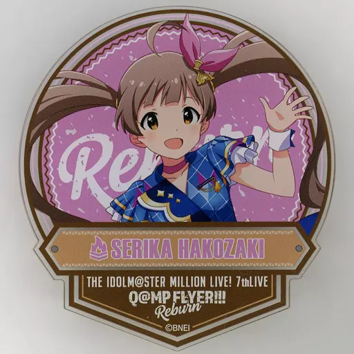 箱崎星梨花(7thLIVE Reburn Ver.) 公式プロデュースバッジ 「THE IDOLM＠STER MILLION LIVE! 7thLIVE Q＠MP FLYER!!! Reburn」