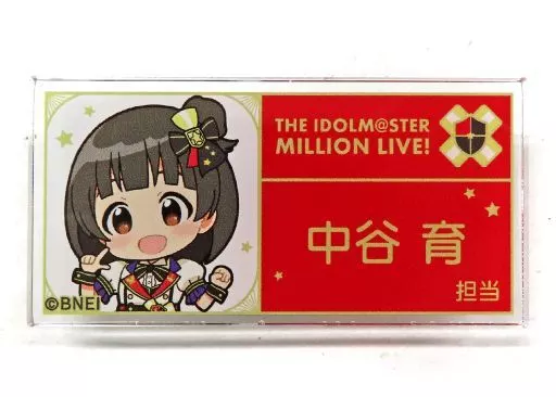 中谷育 プリンセススターズ 担当アクリルバッジ 「Gift オンラインくじ アイドルマスター ミリオンライブ! Valentine’s Day ver.」 D-1-12賞