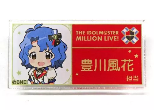 豊川風花 エンジェルスターズ 担当アクリルバッジ 「Gift オンラインくじ アイドルマスター ミリオンライブ! Valentine’s Day ver.」 D-3-13賞