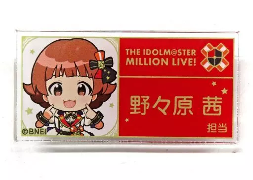 野々原茜 エンジェルスターズ 担当アクリルバッジ 「Gift オンラインくじ アイドルマスター ミリオンライブ! Valentine’s Day ver.」 D-3-14賞