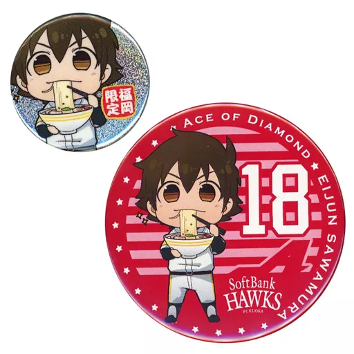 ダイヤのA 沢村バースデー記念 缶バッジ 2個セット 原作 ダイヤのA actⅡ コレクション缶バッジ（沢村ver.） アニメキャラ