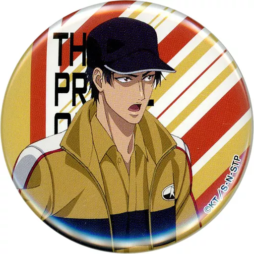 1/31まで テニプリ 真田弦一郎 缶バッジ 新テニスの王子様(シンテニスノオウジサマ)の『新テニスの王子様