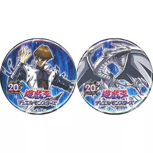 遊戯王　OCGトレーディング缶バッジ ＋ ジャンプフェスタ？　海馬 遊戯 青眼他 駿河屋 -<中古>[単品] 海馬＆青眼の白龍 缶バッジ2個セット 「遊☆戯