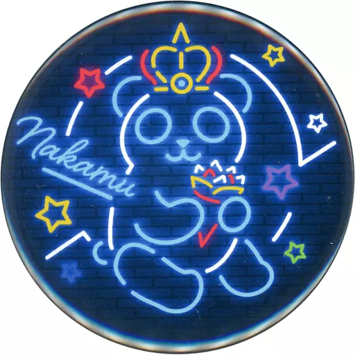 駿河屋 - 【買取】Nakamu 缶バッジ White Tails5周年記念グッズ