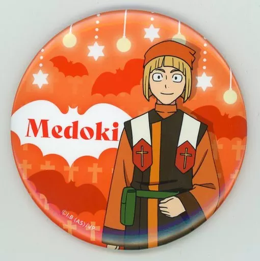 メドキ 76mm缶バッジ 「くじ引き堂 吸血鬼すぐ死ぬ 狂乱の宴くじ～メリクリあけおめことよろ!～」 C-13賞