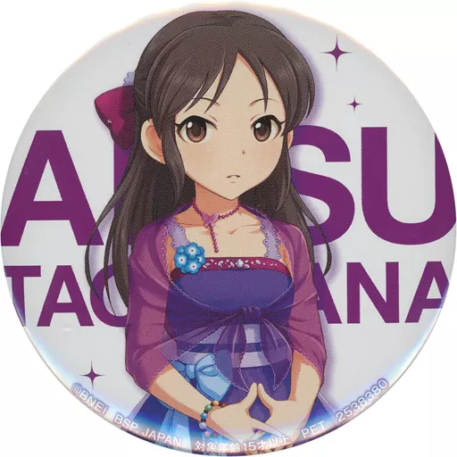 橘ありす 缶バッジvol.30 「アイドルマスター シンデレラガールズ」 セガ限定