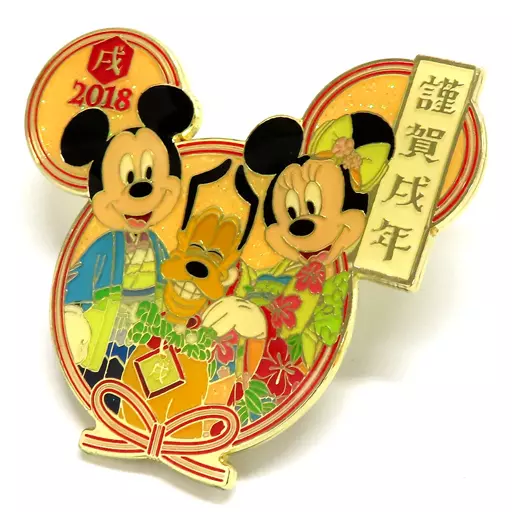 駿河屋 -<中古>ミッキー＆ミニー＆プルート ピンバッジ 「ディズニーの