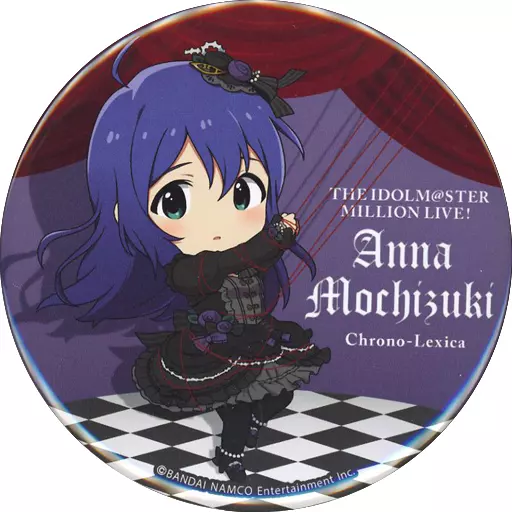 望月杏奈 ねんどろいどぷらす ビッグ缶バッジ Chrono-Lexica 「アイドルマスター ミリオンライブ!」