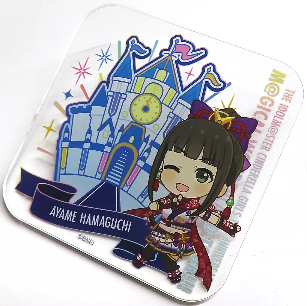 浜口あやめ 公式プロデュースバッジ(10thANNIVERSARYTOURver.) 「アイドルマスターシンデレラガールズ」