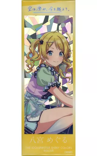 八宮めぐる 公式ホログラムロング缶バッジ 「THE IDOLM＠STER SHINY COLORS 4thLIVE 空は澄み、今を越えて。」