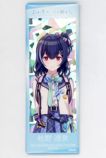杜野凛世 公式ホログラムロング缶バッジ 「THE IDOLM＠STER SHINY COLORS 4thLIVE 空は澄み、今を越えて。」