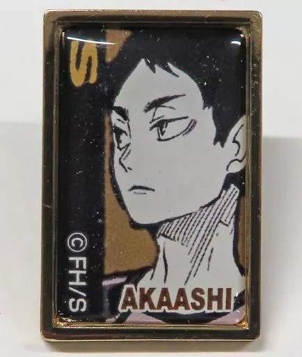 ハイキュー 受注ピンズ 赤葦 梟谷 駿河屋 -<中古>赤葦京治 5周年記念 受注ピンズ 梟谷学園高校