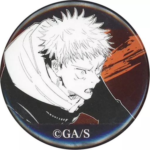 呪術廻戦 領域展開フェア シルバー缶バッジ 虎杖悠仁 駿河屋 -<中古>[単品] 虎杖悠仁 缶バッジ 「呪術廻戦 領域展開