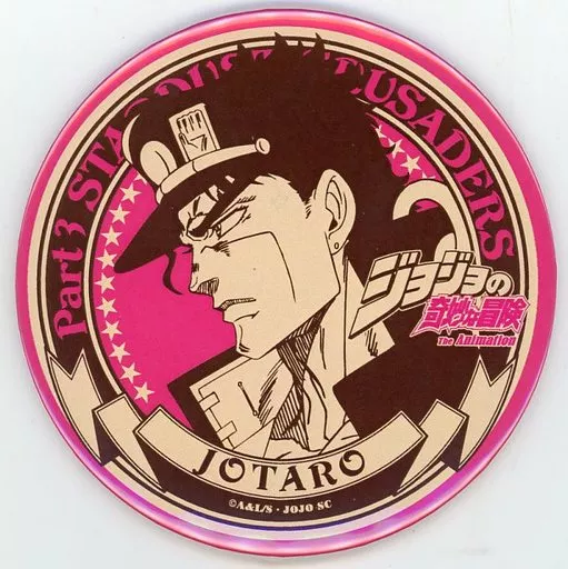 空条承太郎 缶バッチ 「Blu-ray/DVD ジョジョの奇妙な冒険 第三部 スターダストクルセイダース Vol.1」 Amazon.co.jp購入特典_img