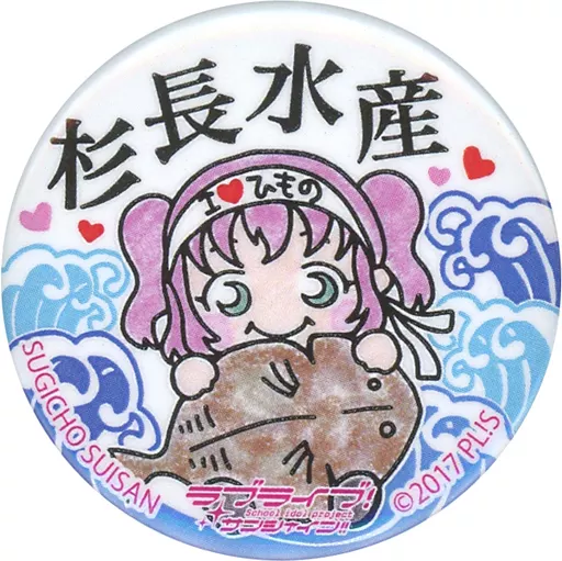 ラブライブ サンシャイン まちあるき 缶バッジ 黒澤 ルビィ 駿河屋 -<中古>黒沢ルビィ(杉長水産) まちあるき缶バッジ 「ラブライブ