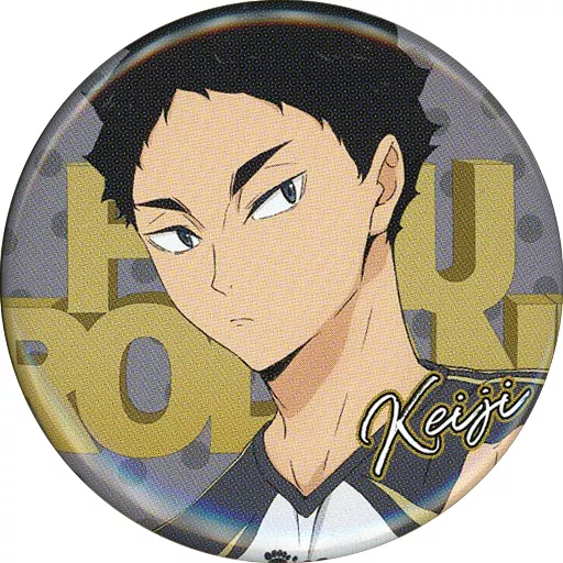 駿河屋 -<中古>赤葦京治 「ハイキュー!! スクールオブジェ缶バッジ