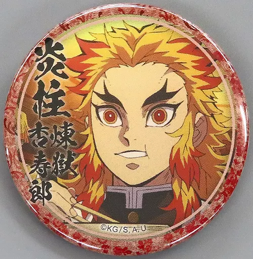 煉獄杏寿郎(うまい!/弁当) 「鬼滅の刃 無限列車編・遊郭編 キャラクター絵巻カフェ in ufotable Cafe×マチ★アソビCAFE 第一期 44mmくじ引き缶バッジ(煉獄杏寿郎)」