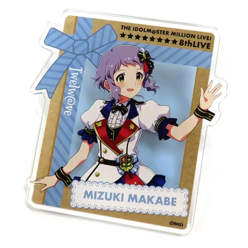 真壁瑞希(8thLIVE ver.) 公式プロデュースバッジ 「アイドルマスター ミリオンライブ!」