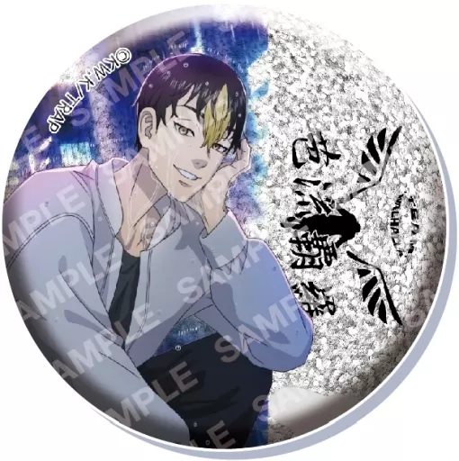 東京リベンジャーズ グリッター缶バッジ 半間修二 Hanma Shuuji - Badge - Tokyo Revengers (半間修二(背景英語) 缶