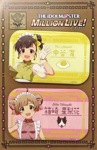 中谷育＆箱崎星梨花 名札缶バッジ2個セット STELLAMAP CAFE ver. 「-World Wide Meal- アイドルマスター ミリオンライブ!×STELLAMAP CAFE」
