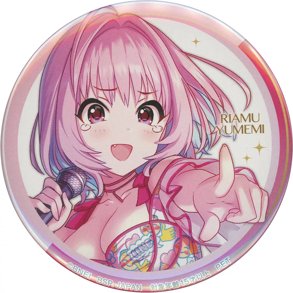 夢見りあむ 缶バッジvol.29 「アイドルマスター シンデレラガールズ」 セガ限定