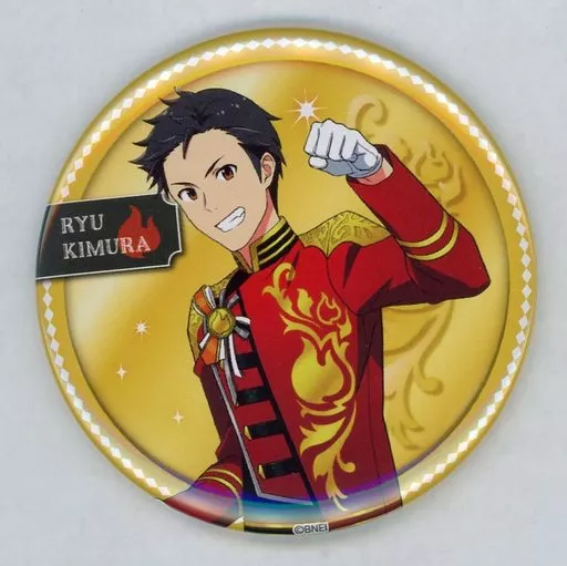 木村龍 「THE IDOLM＠STER SideM PM 315 BE＠T OF PASSION FESTIVAL!!! 公式トレーディング缶バッジ フィジカル」