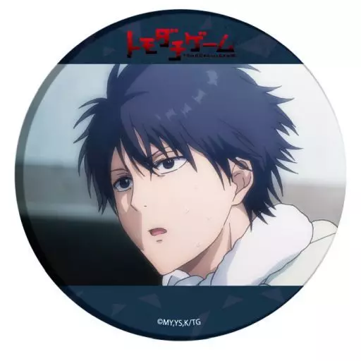 トモダチゲーム 片切友一 缶バッジ トモダチゲーム 片切 友一 缶バッジ - メルカリ