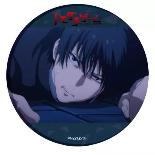 トモダチゲーム 片切友一 缶バッジ Tomodachi Game - Badge (片切友一 「トモダチゲーム 缶バッジ 03