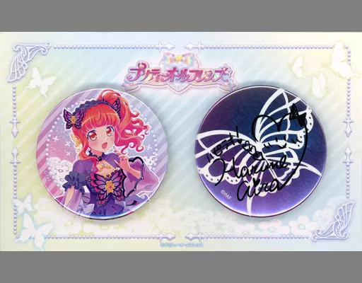 ゆ*リ様 プリティーオールフレンズ　春音あいら　セット プリティーオールフレンズ webくじ 春音あいら セット プリティー