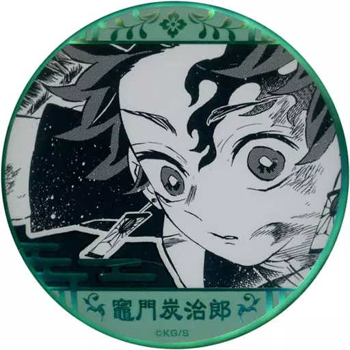 駿河屋 -<中古>竈門炭治郎 「鬼滅の刃 吾峠呼世晴原画展 デ