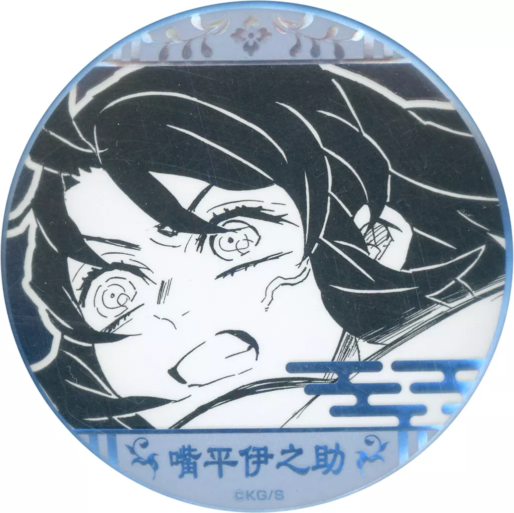 鬼滅の刃 吾峠呼世晴 原画展 デコレクション 缶バッジ 第2弾 嘴平伊之助 鬼滅の刃 吾峠呼世晴 原画展 デコレクション 缶バッジ 第2弾 嘴平