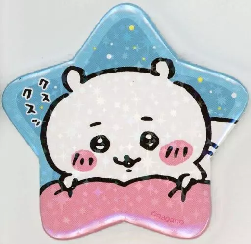 駿河屋 -<中古>ちいかわ 「ちいかわ なんか小さくてかわいいやつ