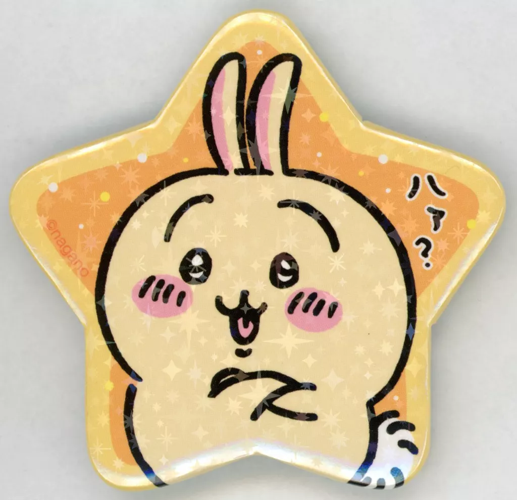 ちいかわ　なんか小さくてかわいいやつ　スターカンバッジコレクション 駿河屋 -<中古>うさぎ 「ちいかわ なんか小さくてかわいいやつ スター