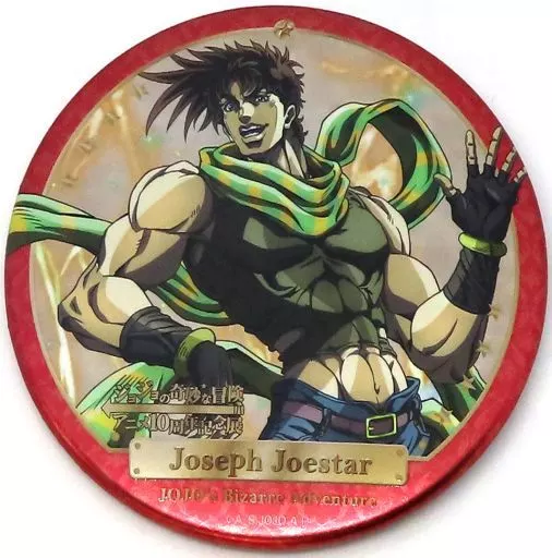 ジョジョの奇妙な冒険　缶バッジ　ウルトラジャンプ当選品　ジョセフ・ジョースター Joseph Joestar - Badge - Battle Tendency (ジョセフ・ジョースター