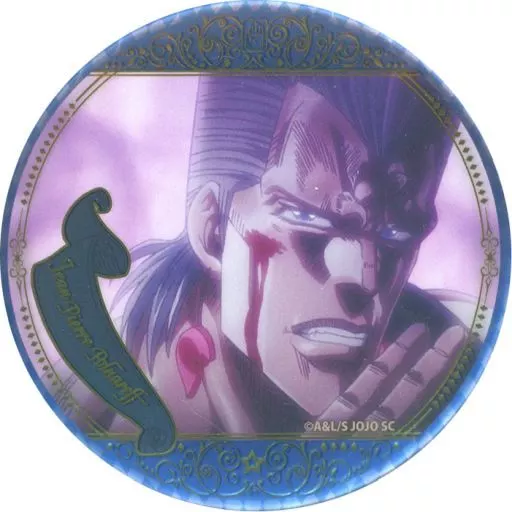 駿河屋 - 【買取】ジャン=ピエール・ポルナレフ 「ジョジョの奇妙な