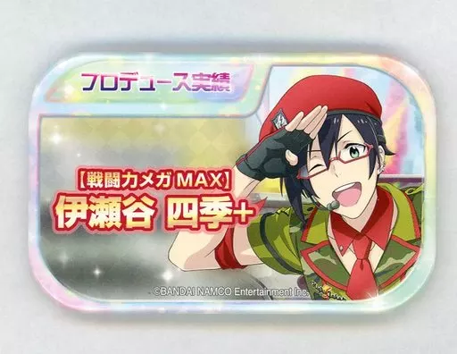 伊瀬谷四季 「アイドルマスター SideM キャラバッジコレクション プロデュース実績Ver. C」